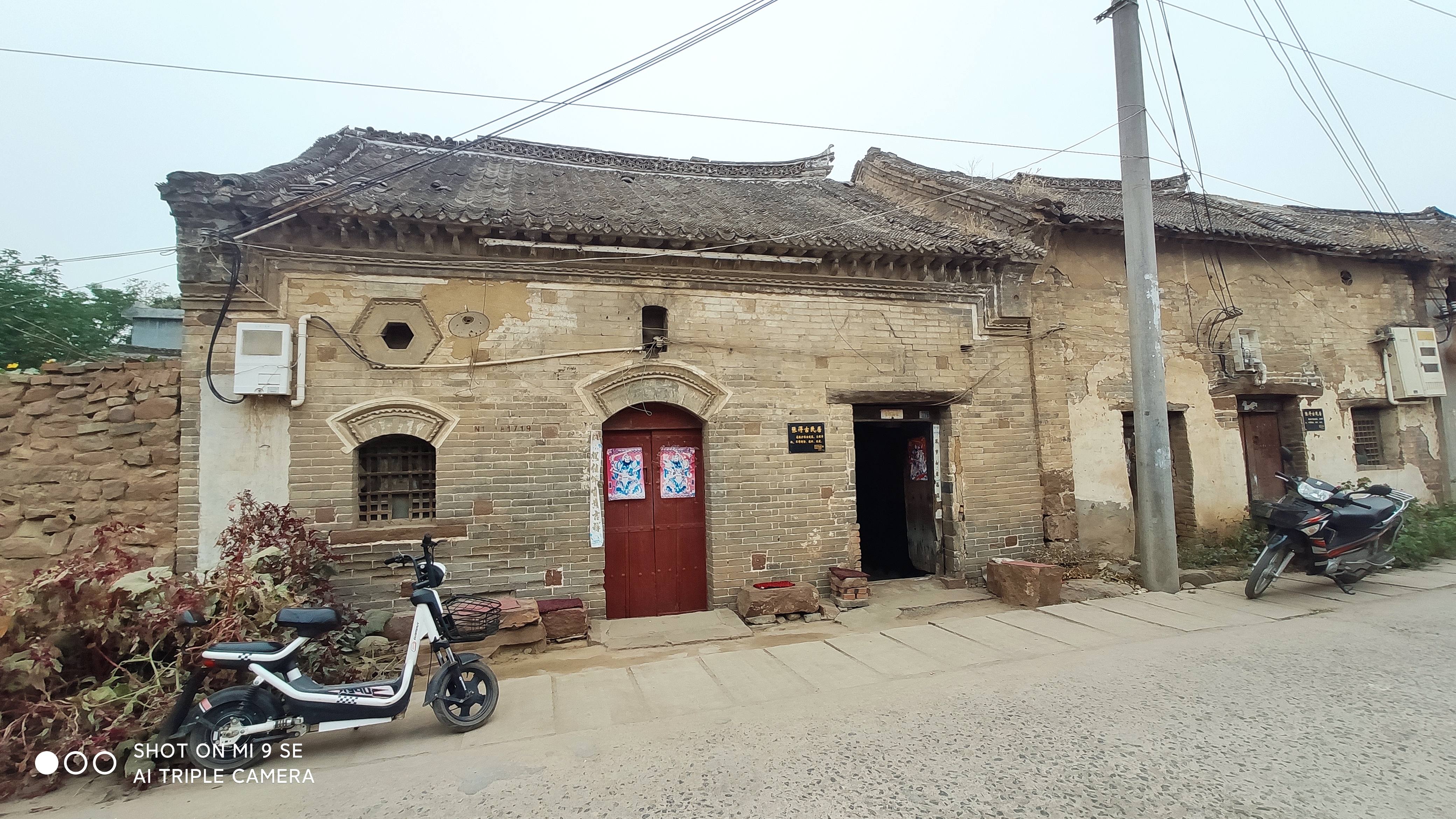 张得古民居旅行图片 1