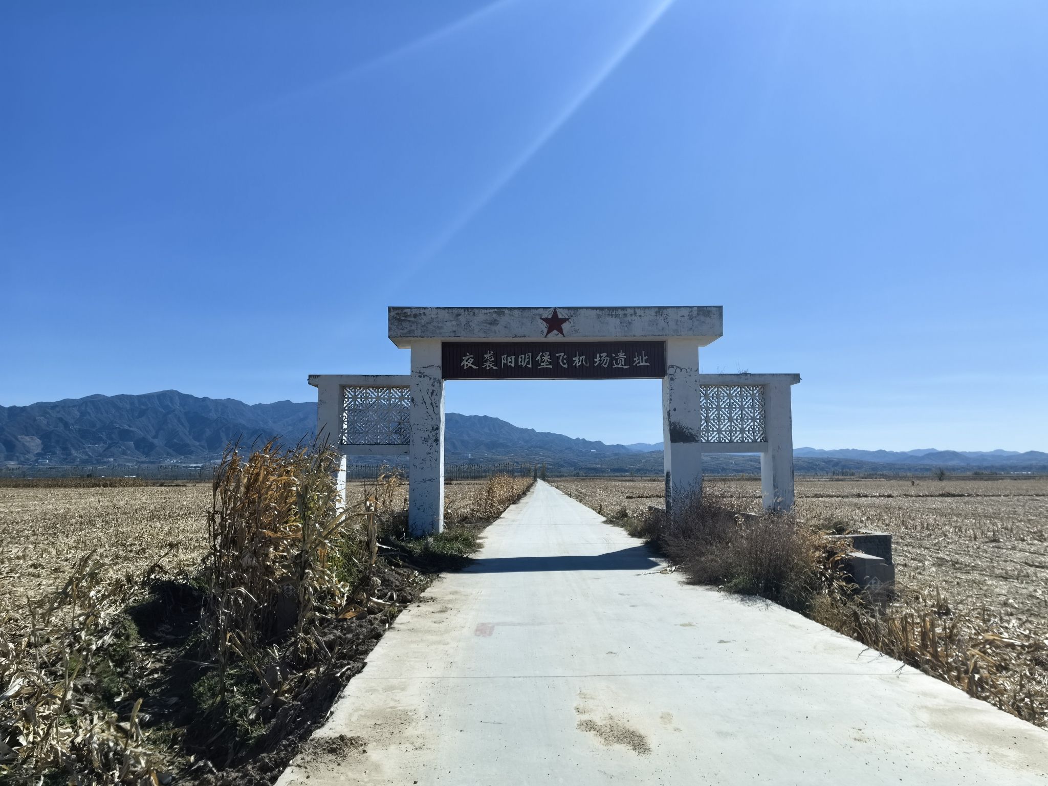 夜袭阳明堡飞机场遗址旅行图片 1