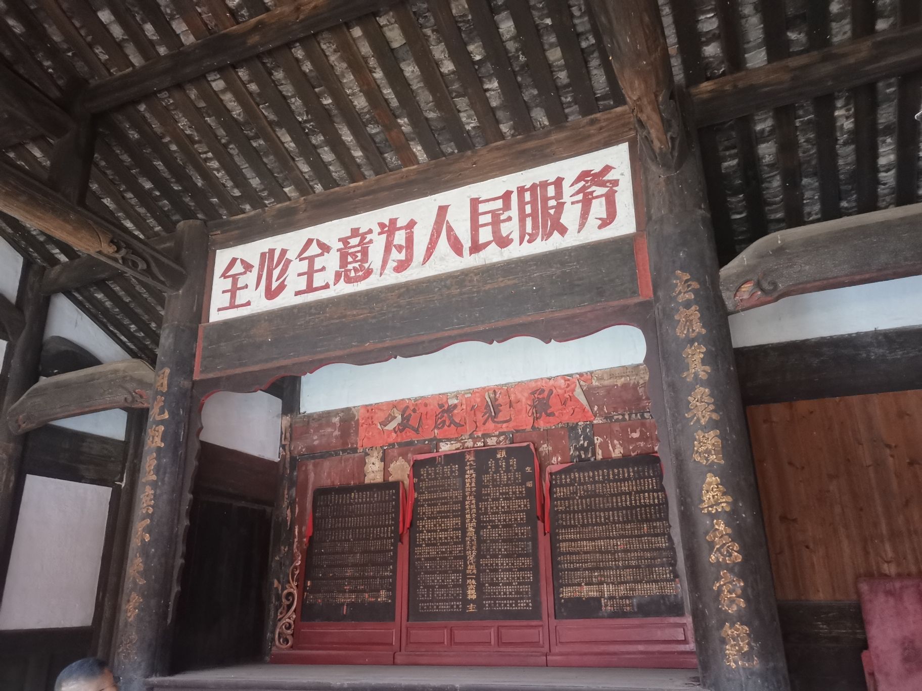战斗红军总指挥部旧址