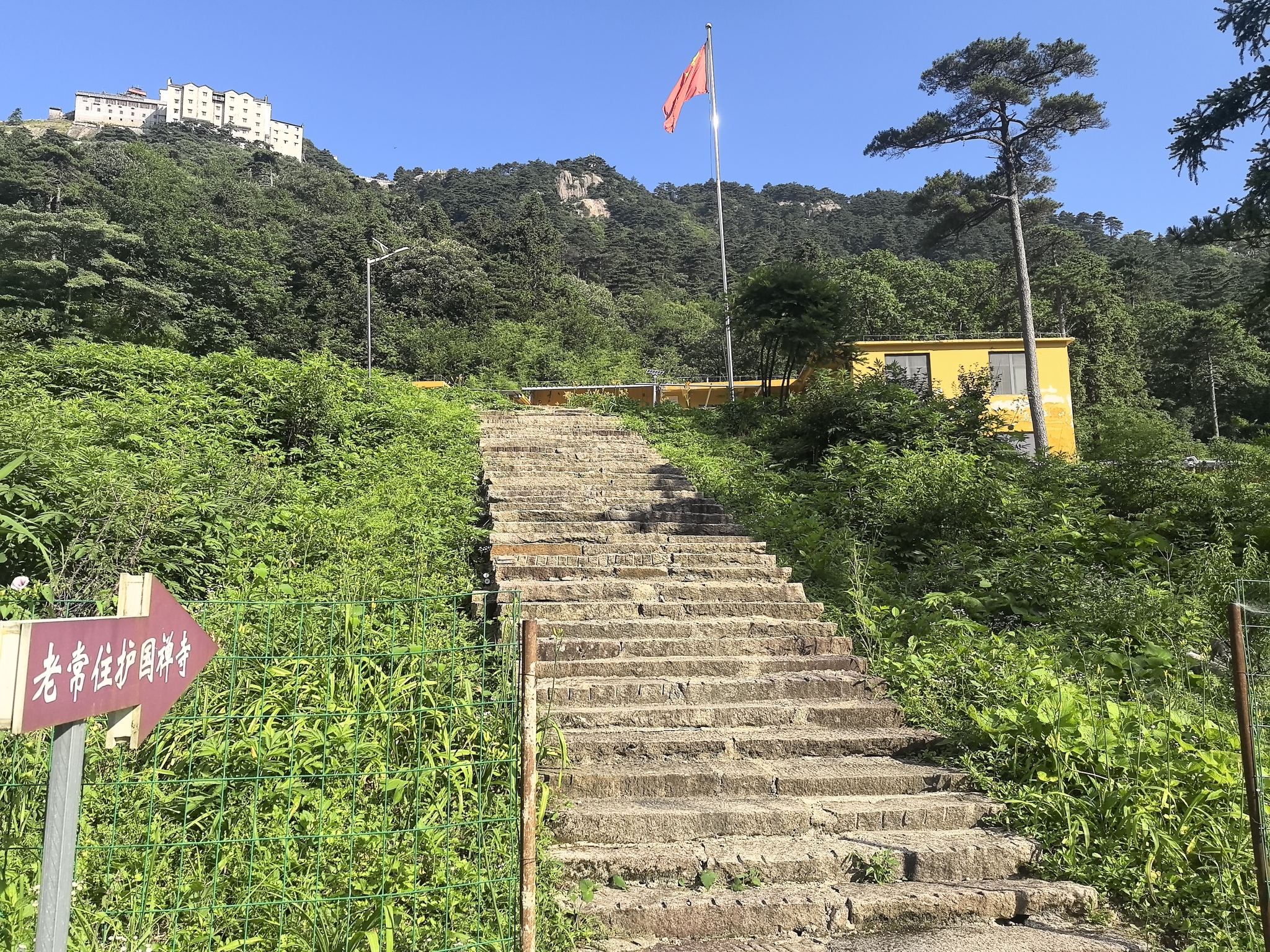 九华山风景区-老常住护国禅寺实景照片