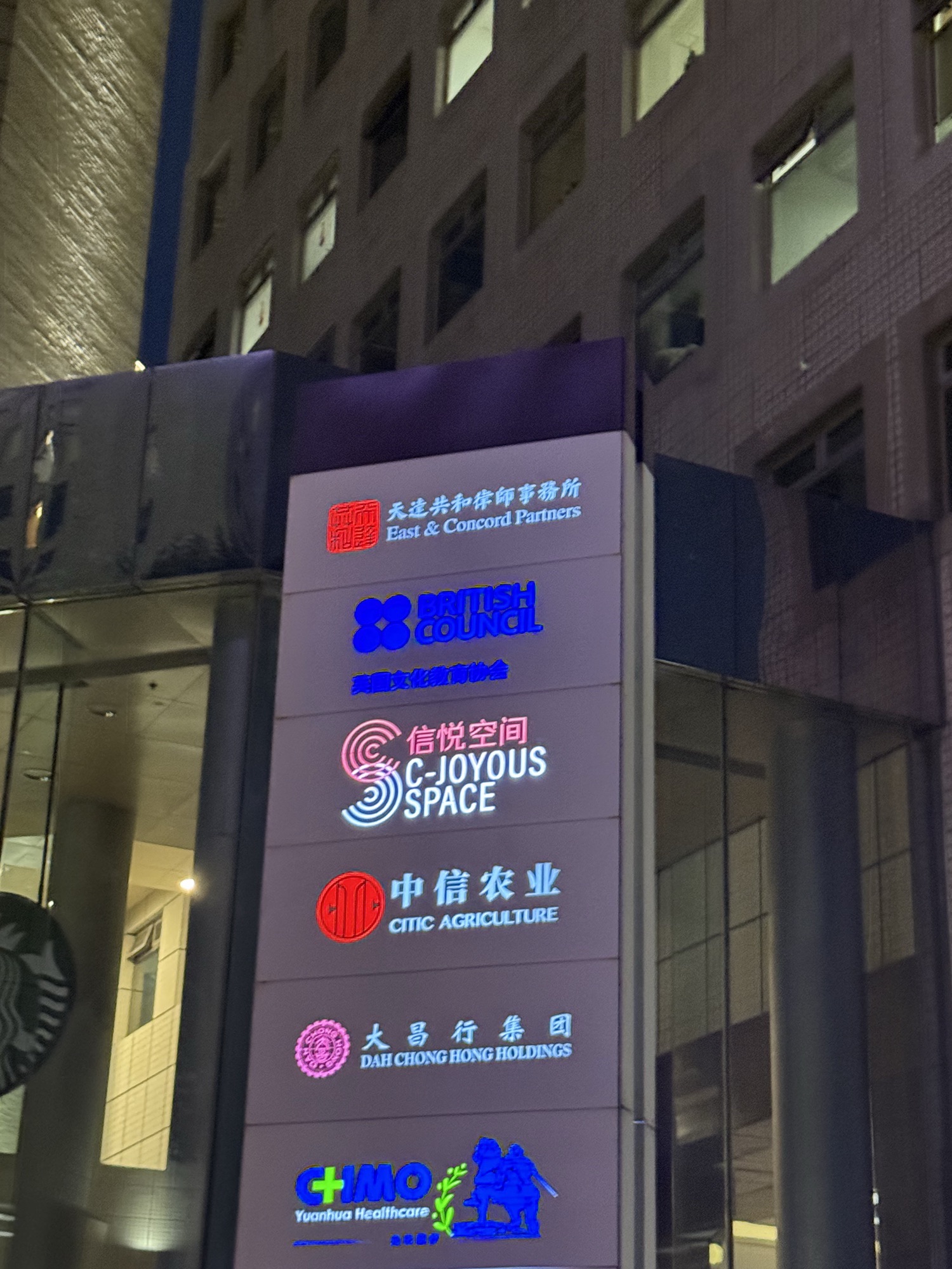 雅思考试北京机考中心