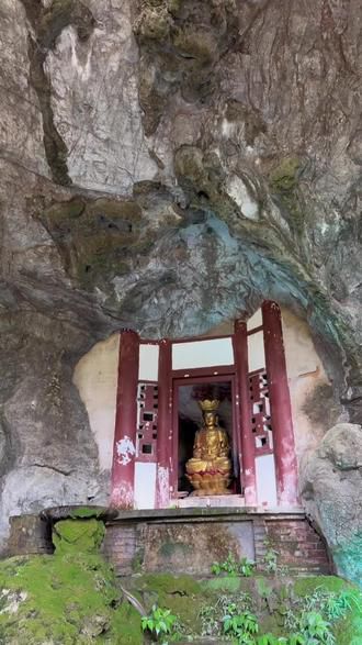 滴水岩旅行图片 1