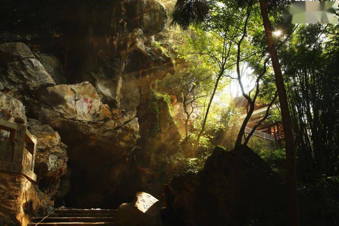 滴水岩旅行图片 2