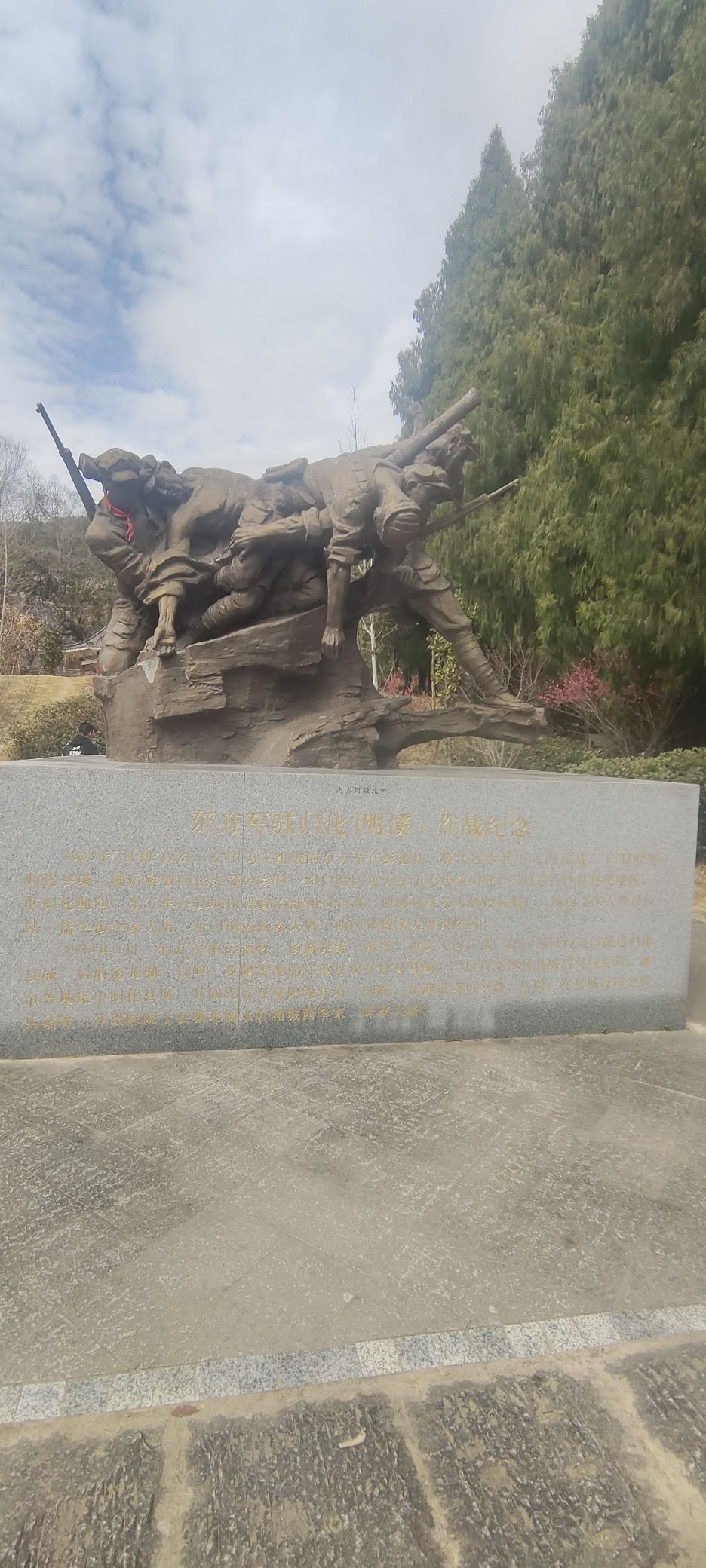 滴水岩旅行图片 3