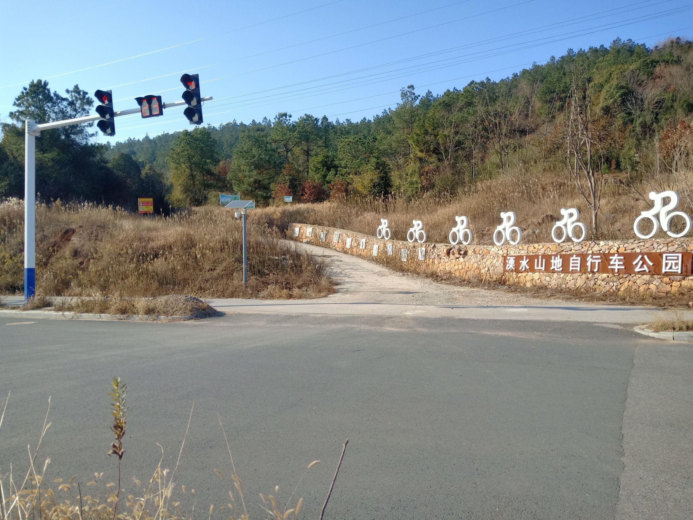 溧水山地自行车公园旅行图片 1