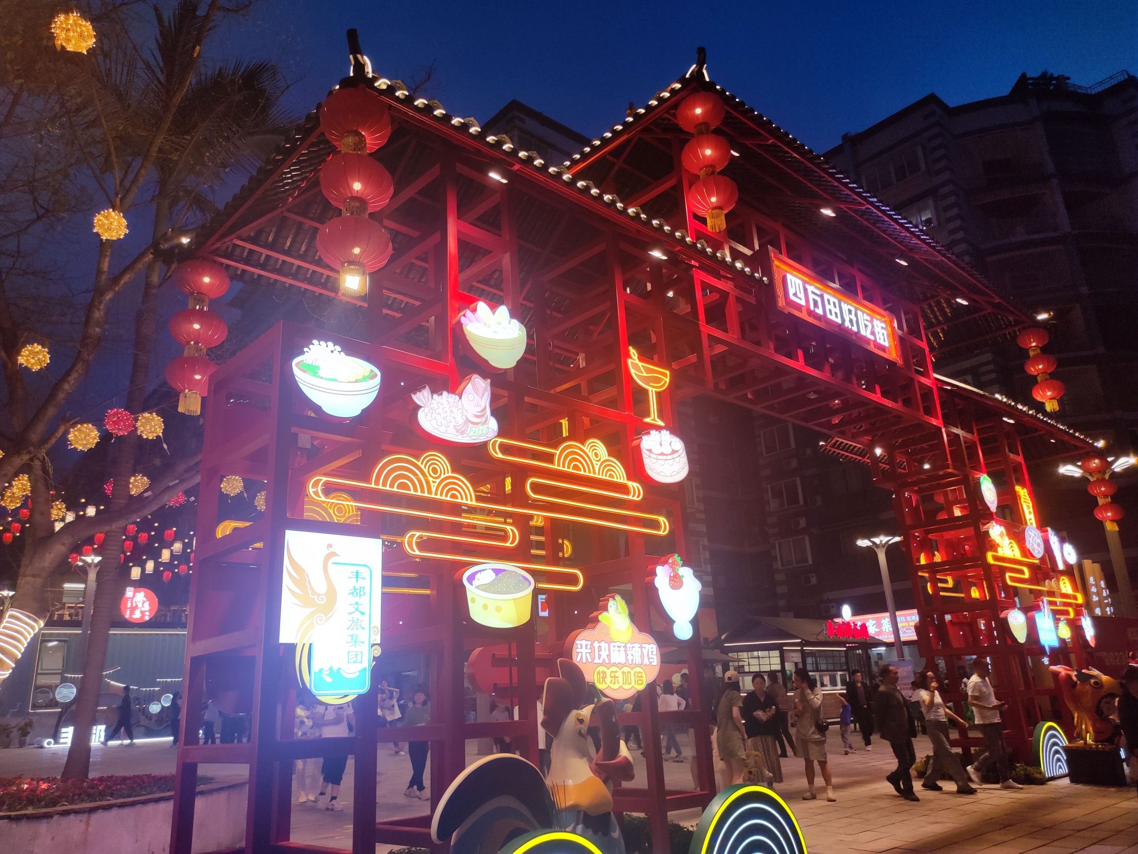 丰都县滨江景区旅行图片 1