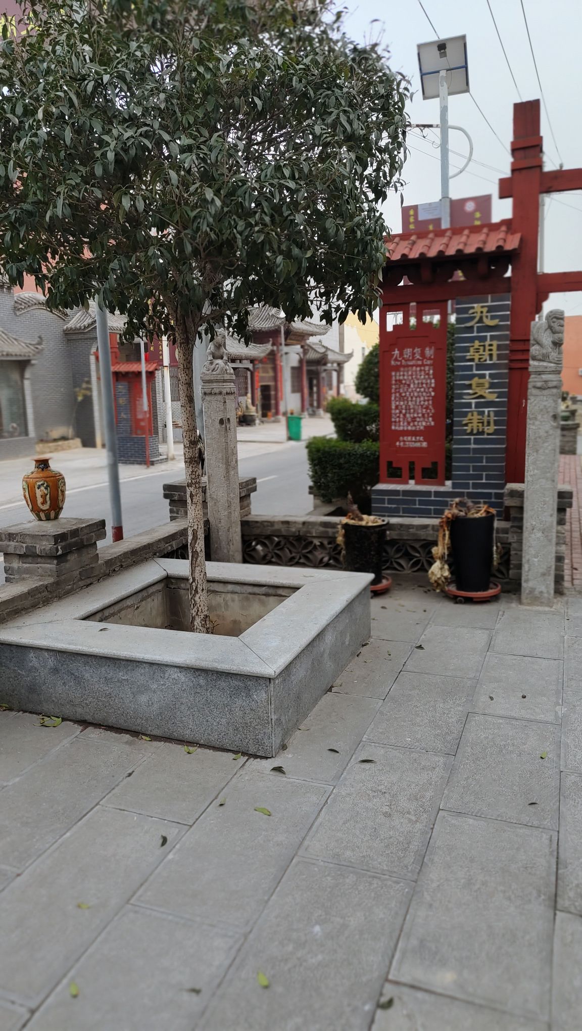 南石山三彩小镇旅行图片 1