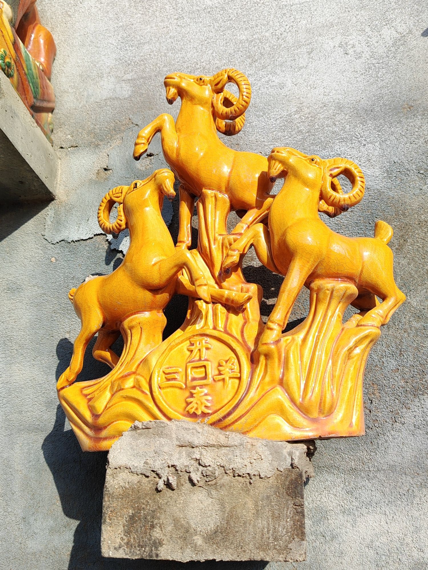 南石山三彩小镇旅行图片 2