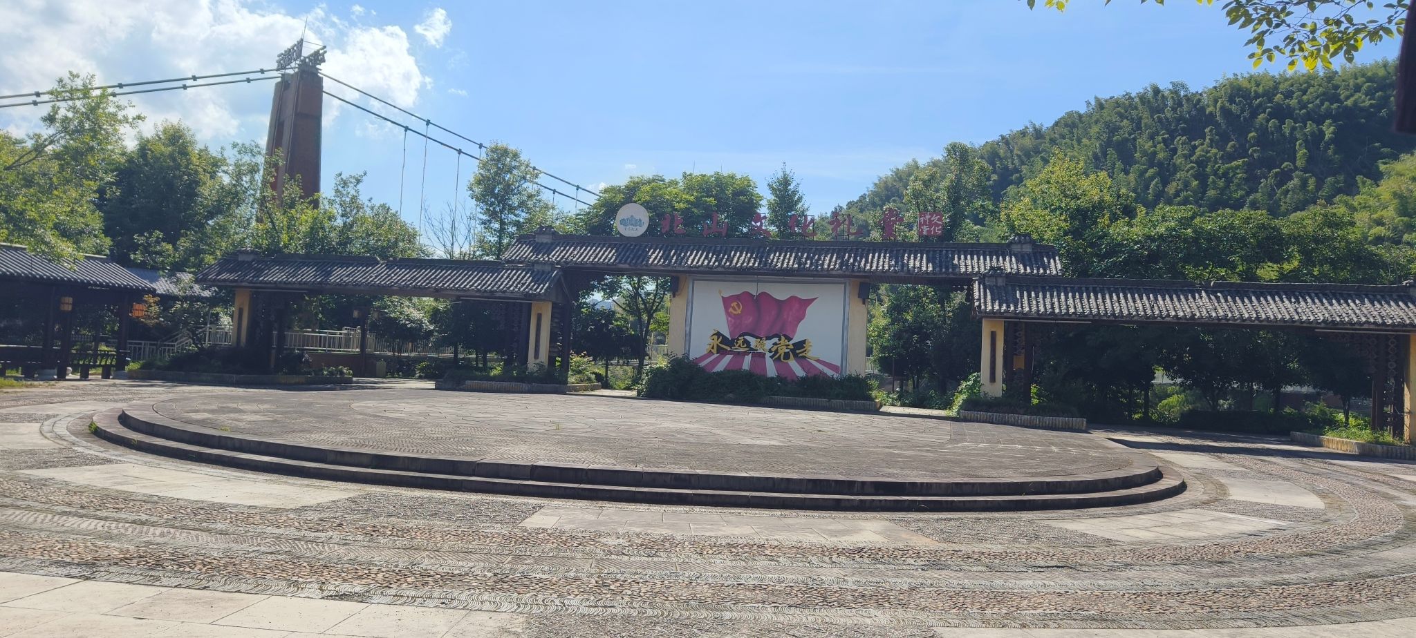 北山村云端天桥旅行图片 1