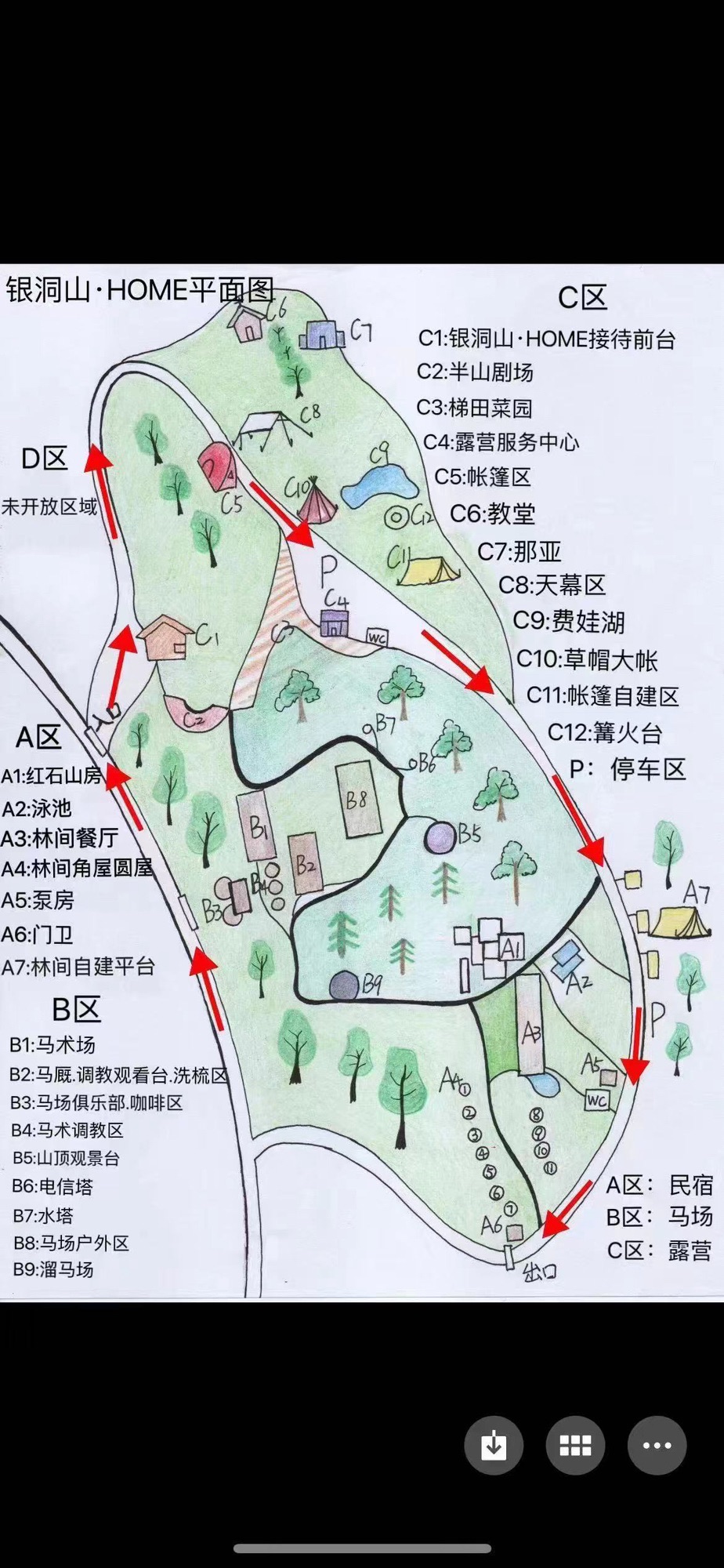 银洞山·HOME旅行图片 2