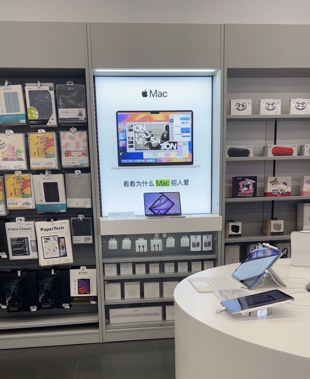Apple授权专营店(滨江宝龙城店)