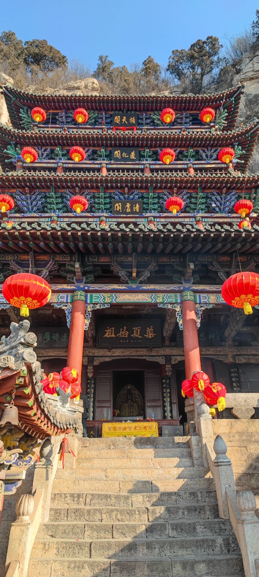 娲皇宫 景点照片