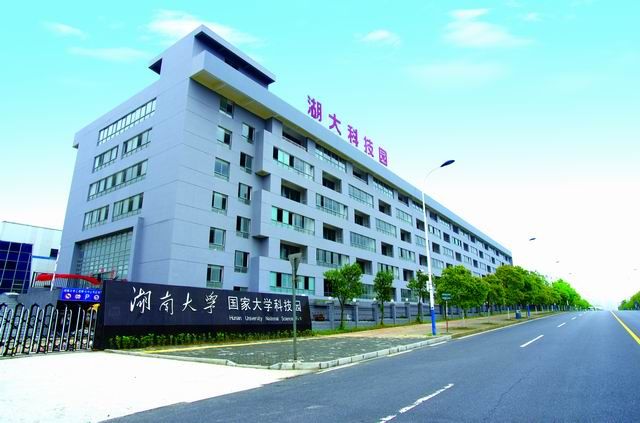 湖大科技园工程孵化大楼