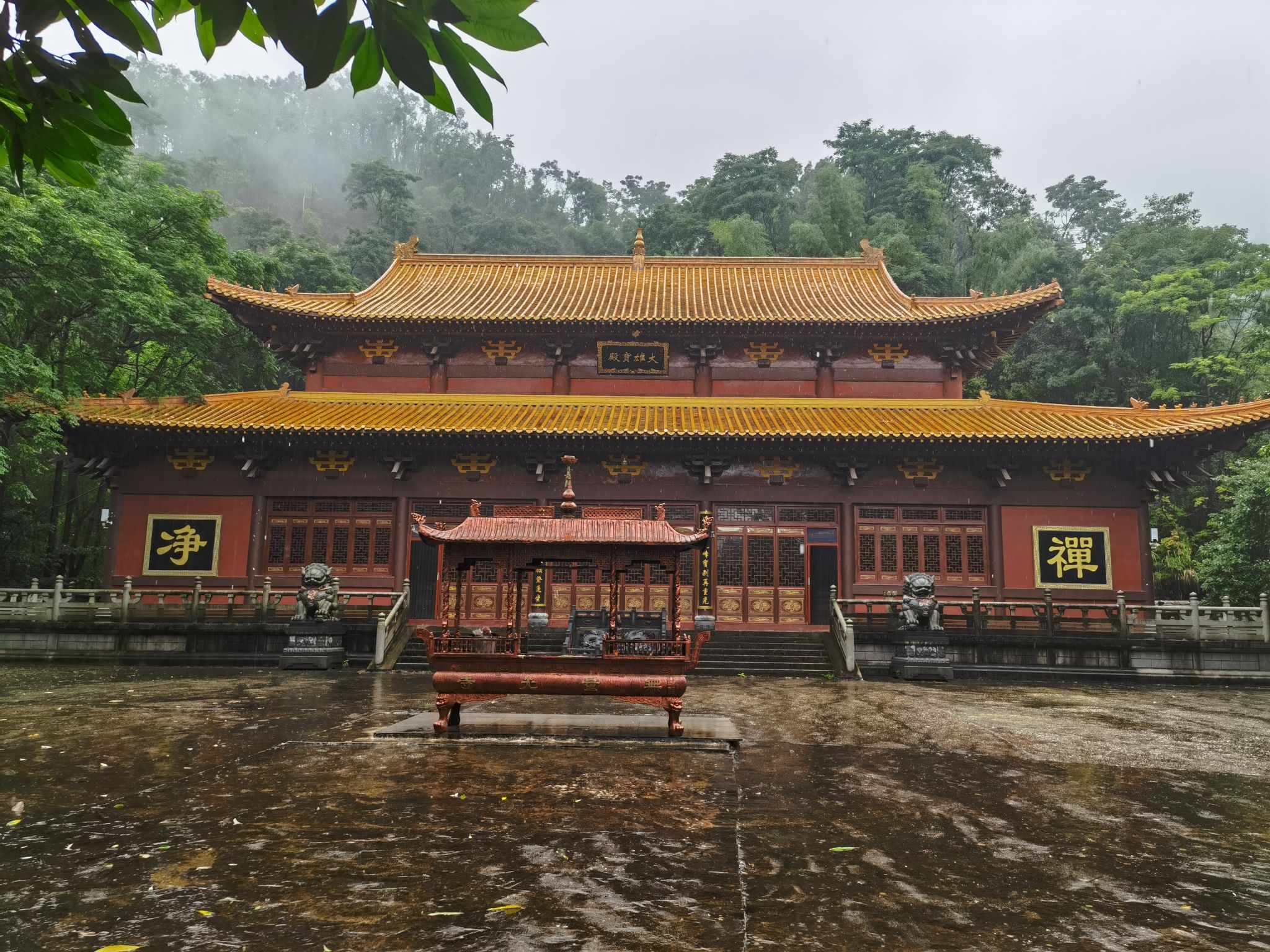 江西省虎峰山省级森林公园旅行图片 2