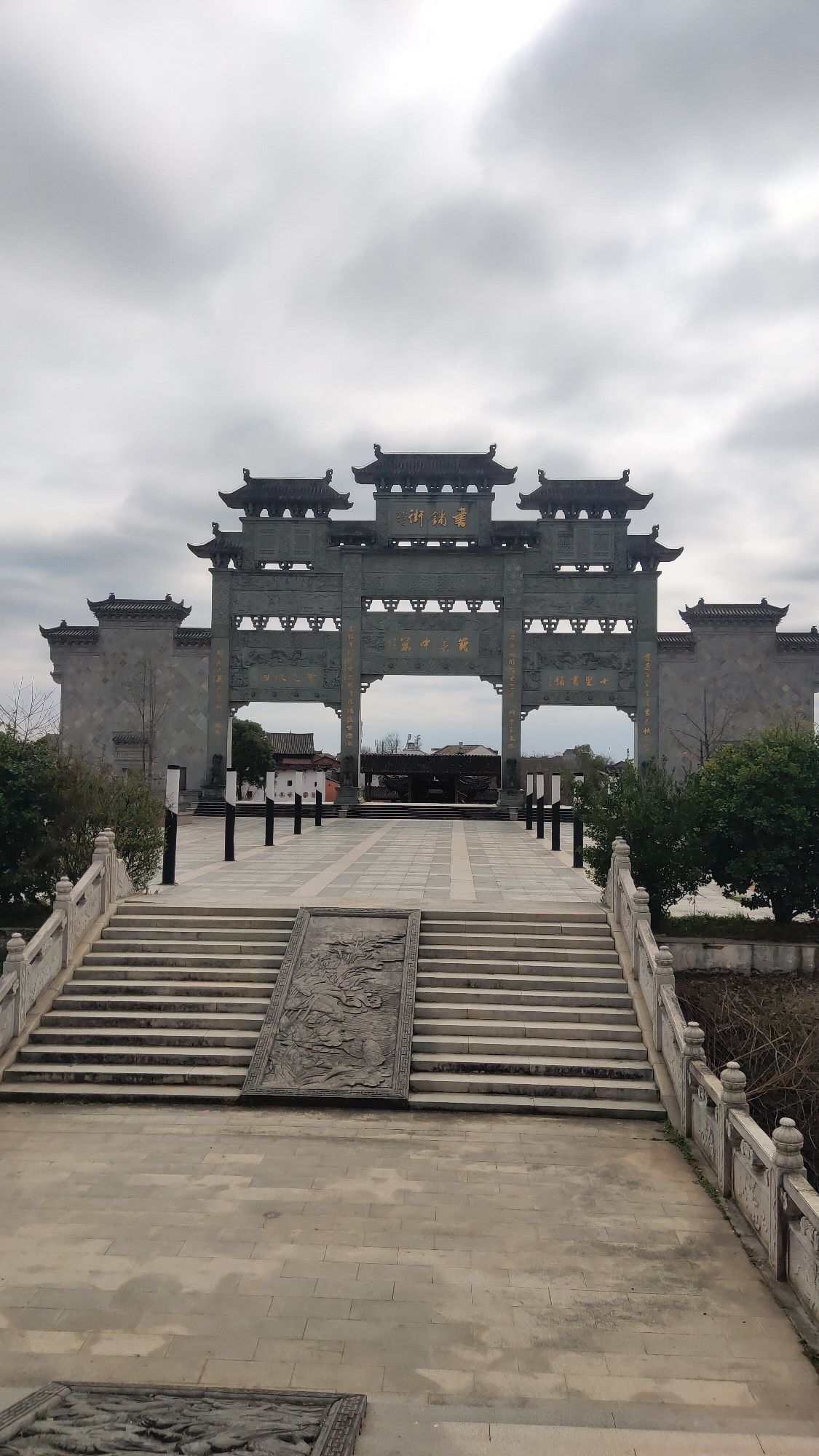 浒湾古镇旅行图片 1