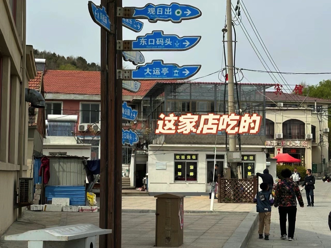 獐岛景区旅行图片 2