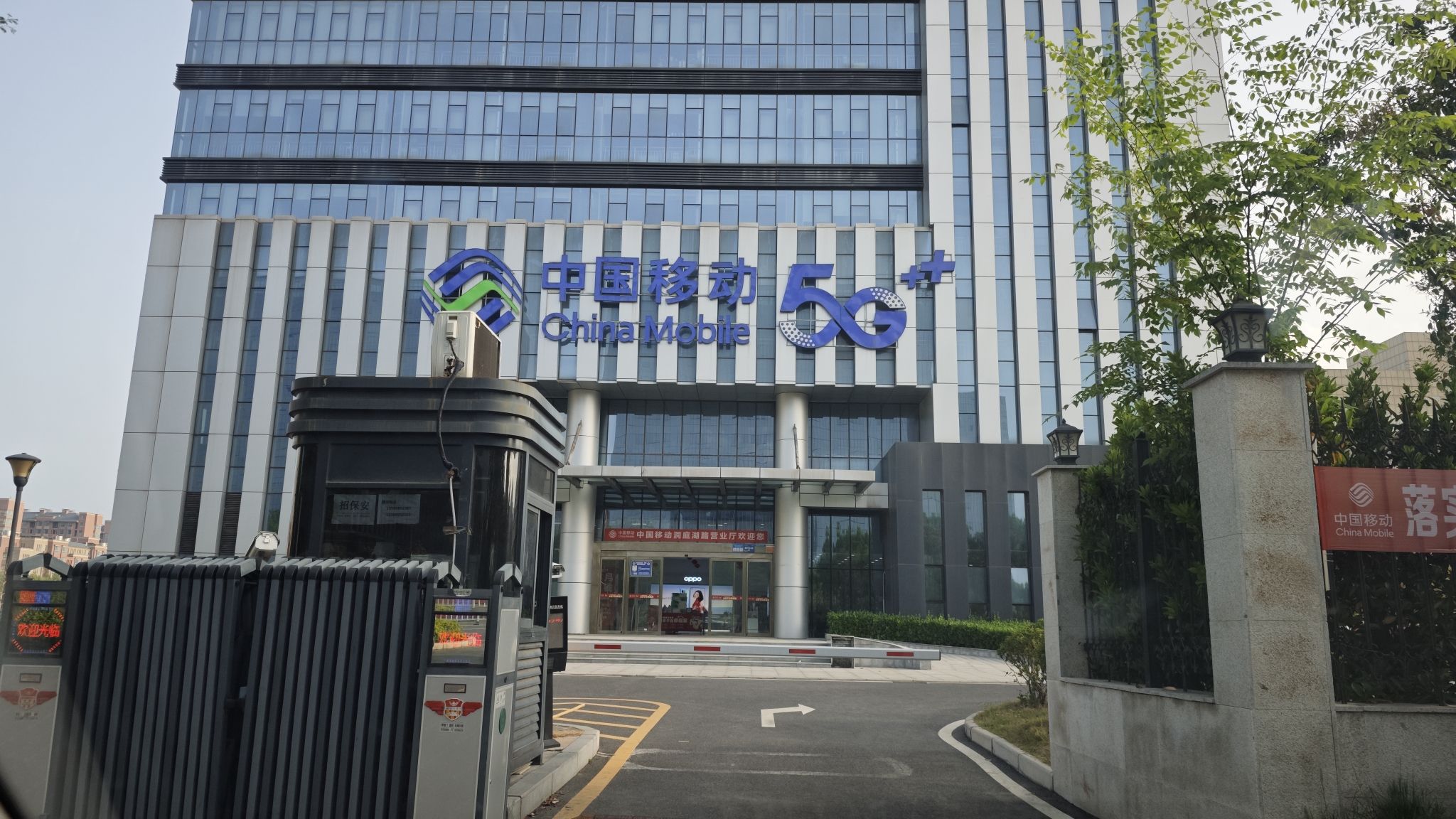 中国移动通信集团河南有限公司(郑州市港区分公司)