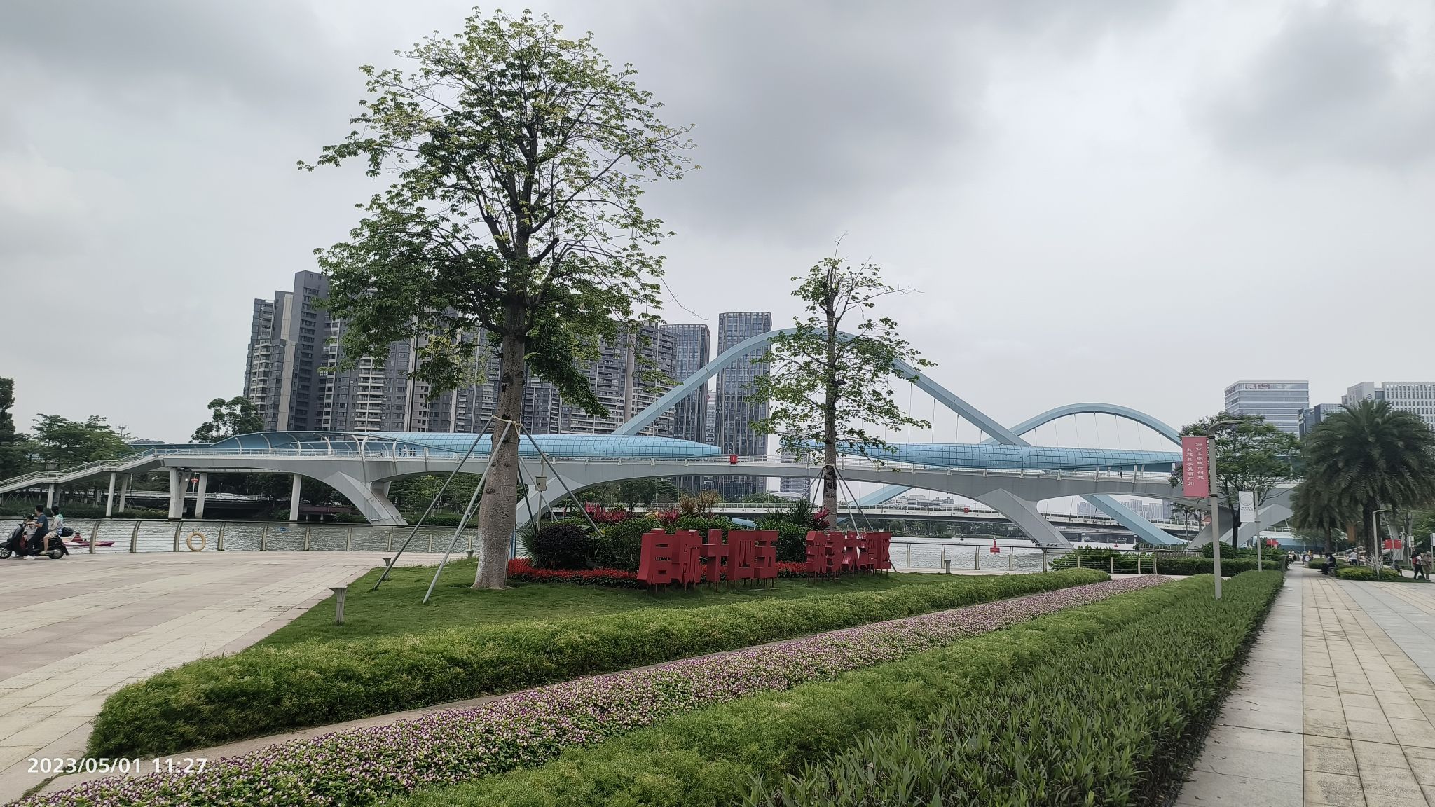 南沙蕉门河景区旅行图片 1