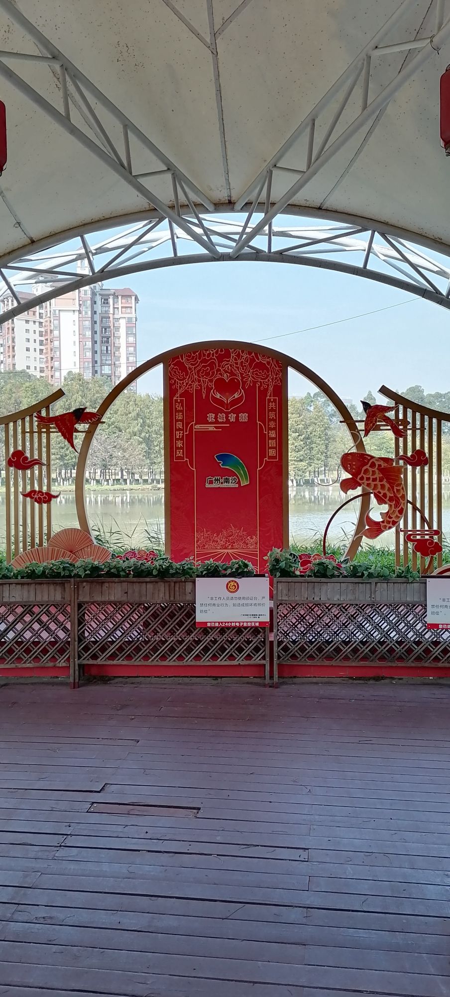 南沙蕉门河景区旅行图片 3