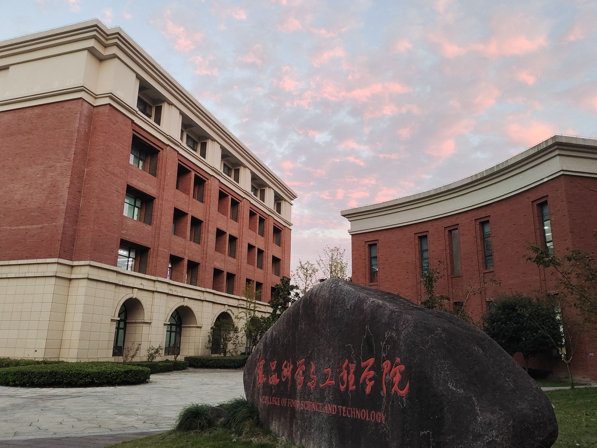 浙江工业大学(莫干山校区)