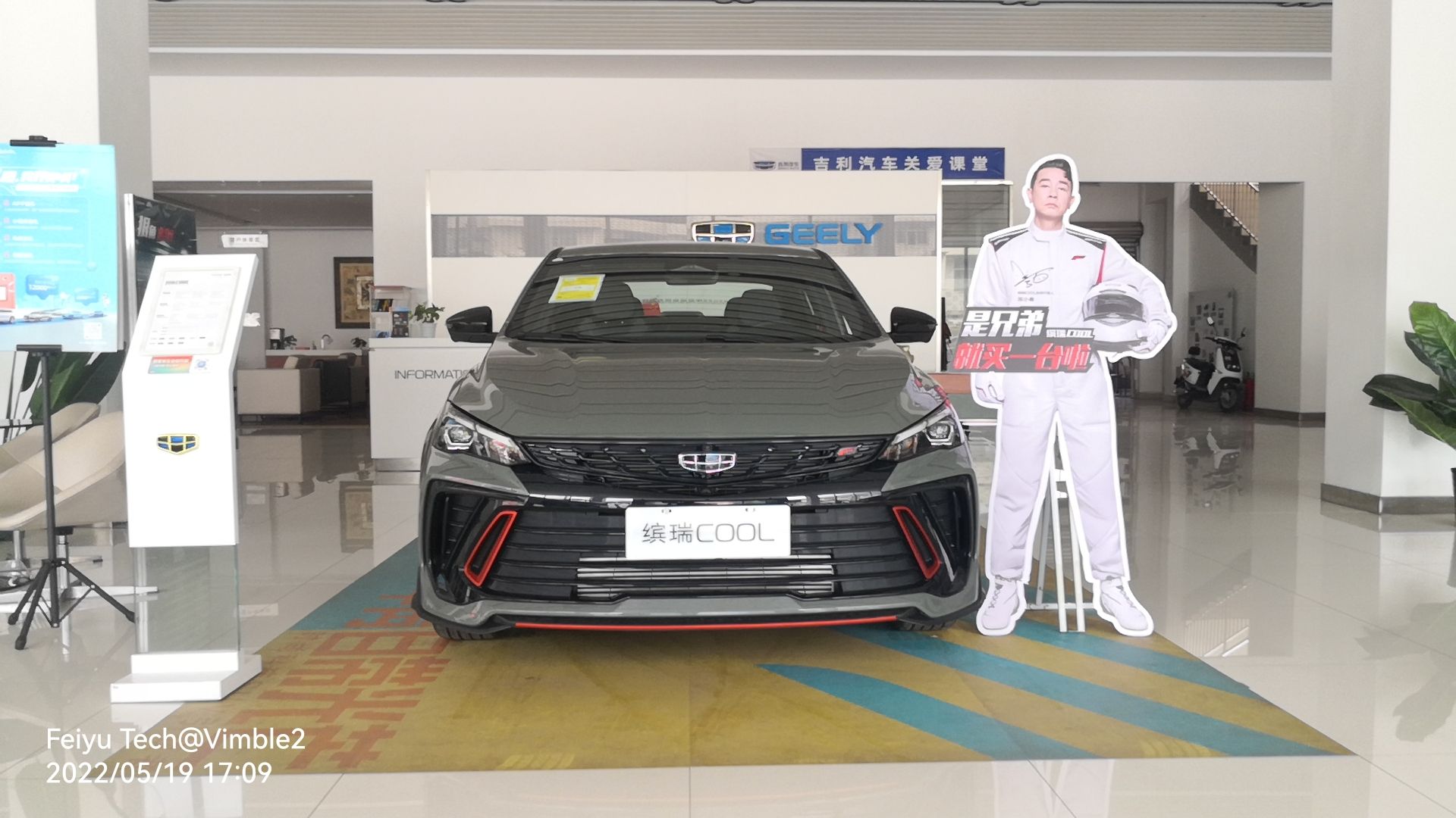 雅安市合利西物汽车贸易有限公司