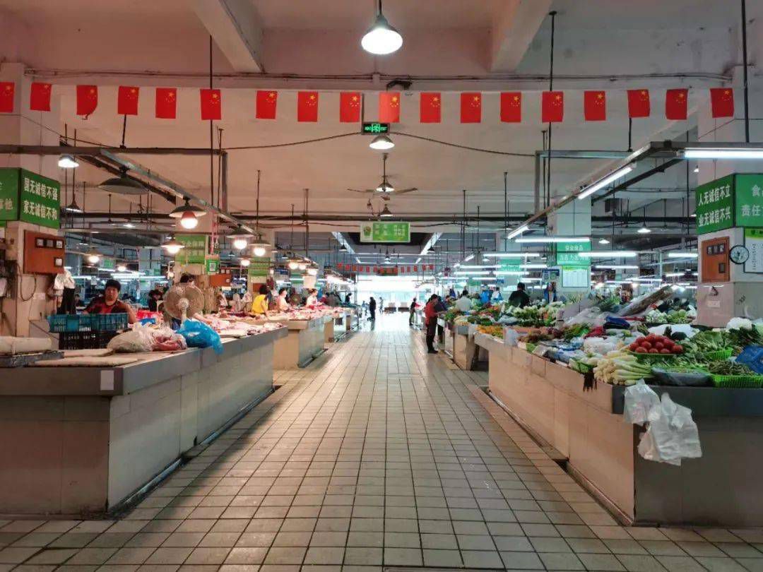 余杭农贸市场
