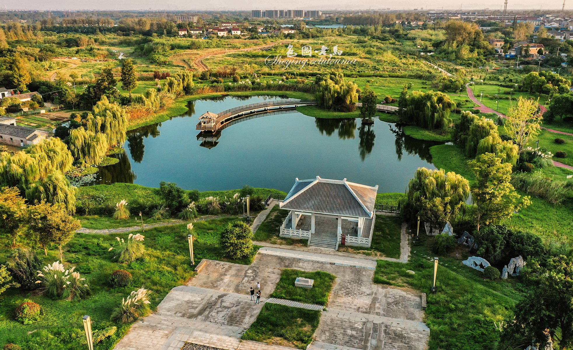 庙山公园旅行图片 1