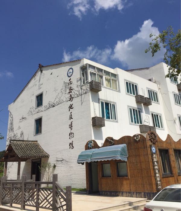 花岙岛