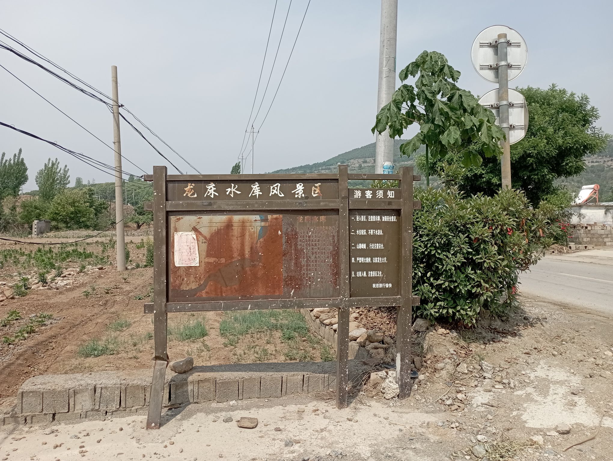 龙床水库景区旅行图片 1