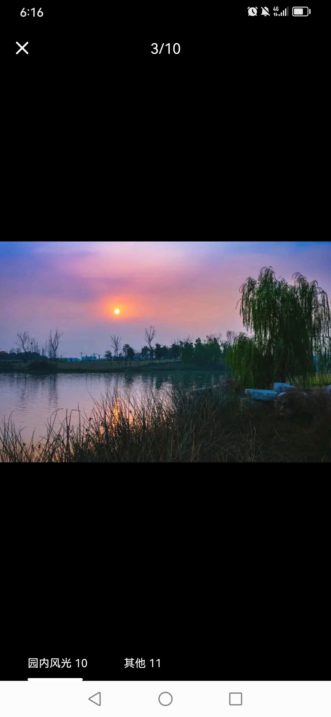 金鹏皇庆湖旅游度假区旅行图片 3