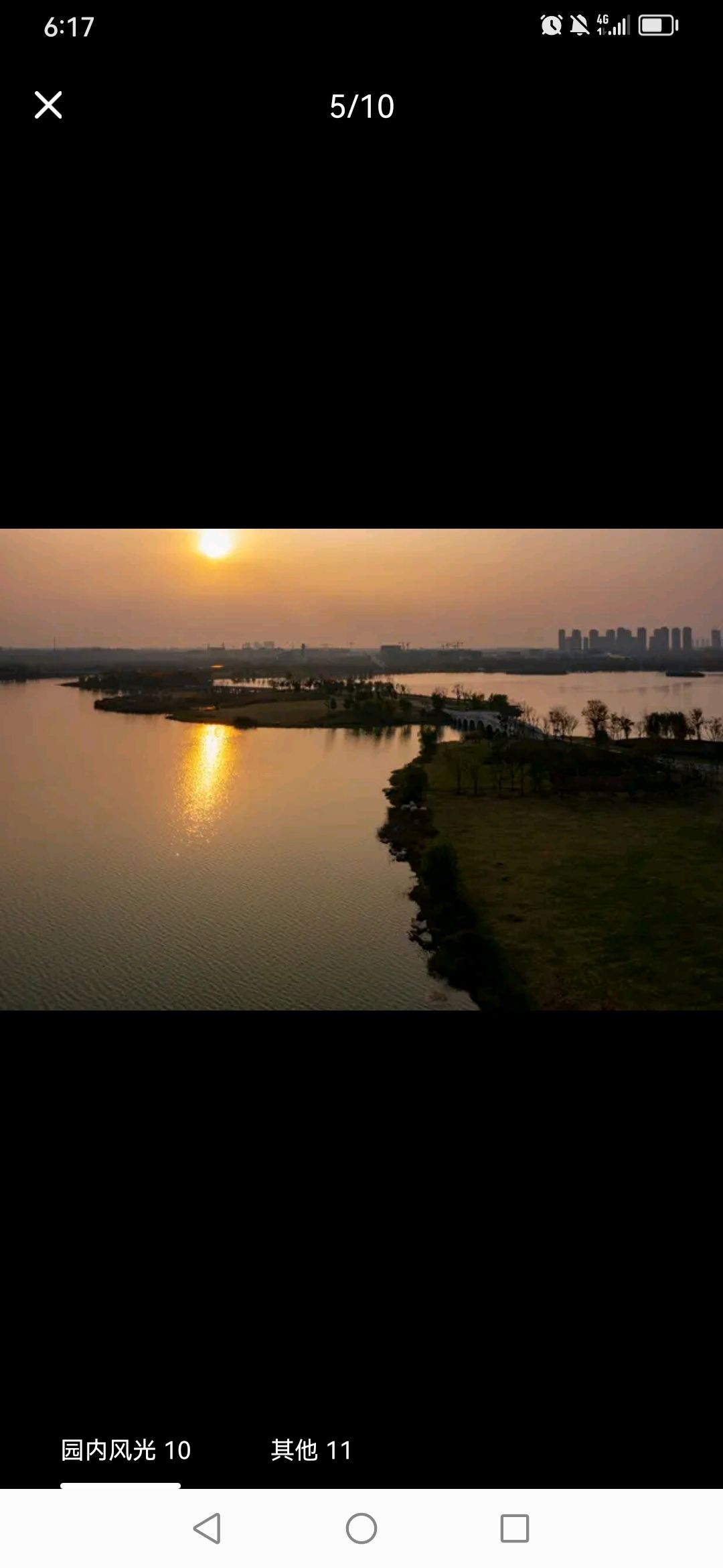 金鹏皇庆湖旅游度假区旅行图片 1