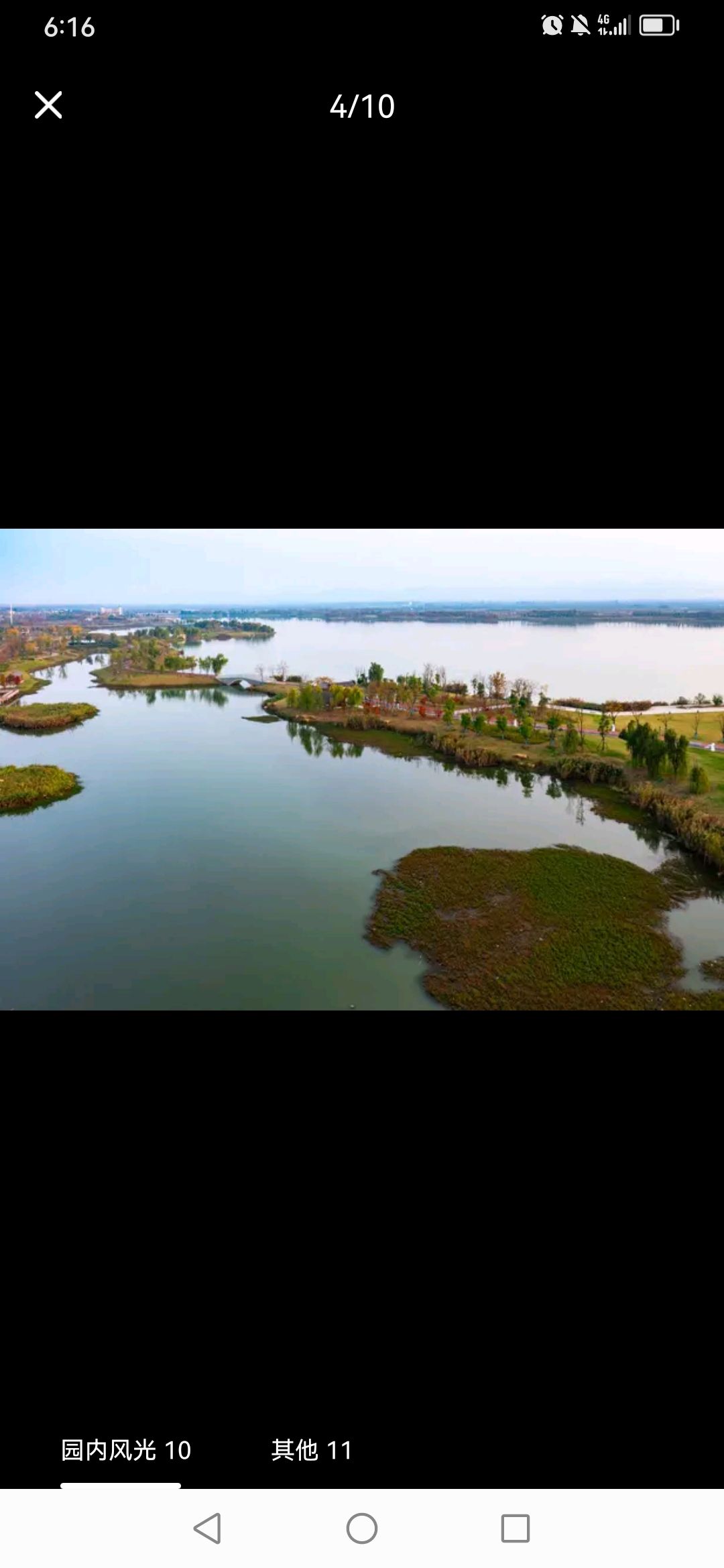 金鹏皇庆湖旅游度假区旅行图片 2