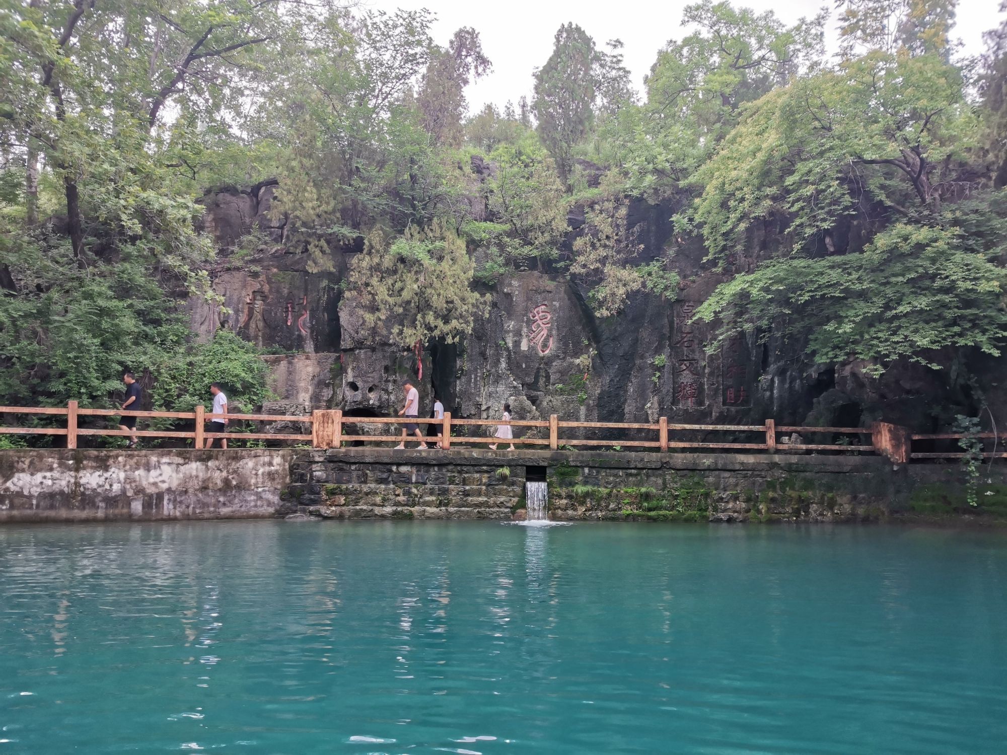 饮虎泉旅行图片 3