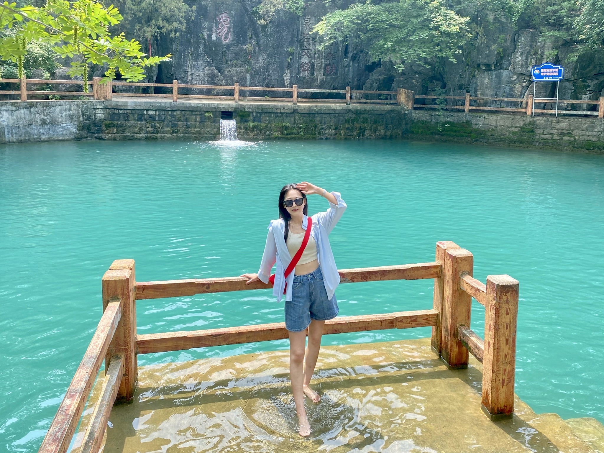 饮虎泉旅行图片 2