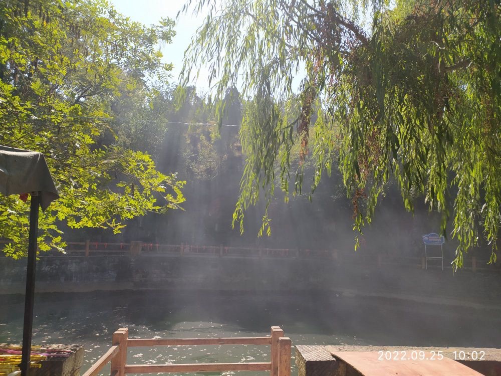 饮虎泉旅行图片 2