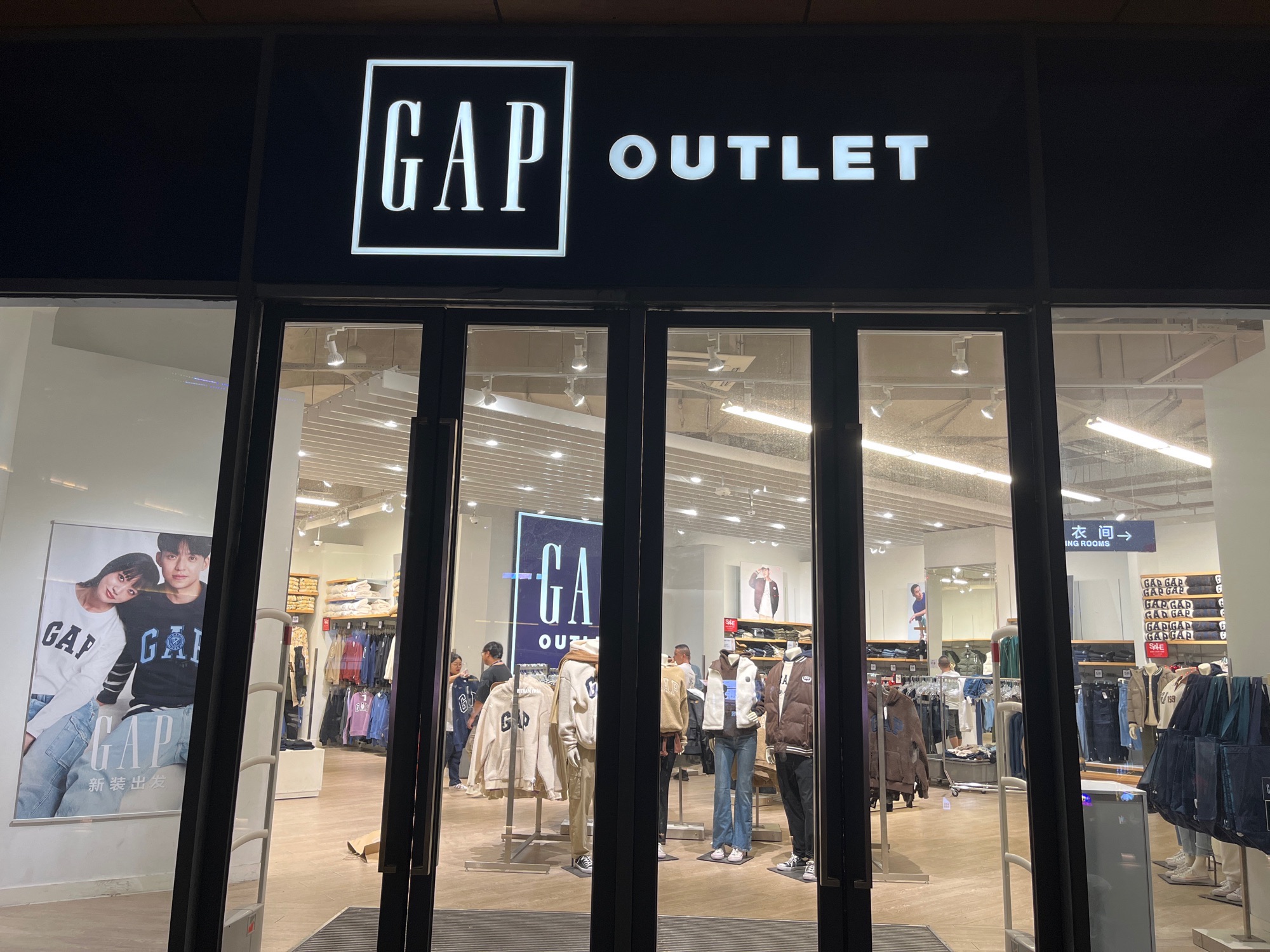 GAP(深免海口观澜湖免税城店)