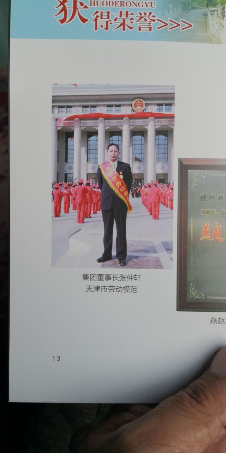 鬼谷子诞生地遗址