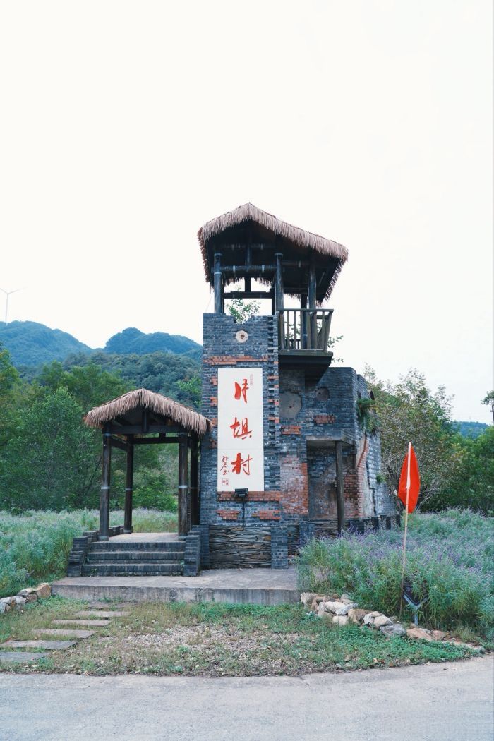 月坝生态康养旅游小镇