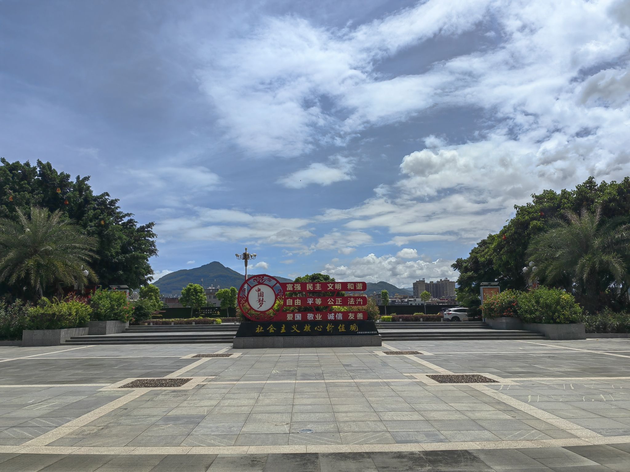 云霄县市民公园旅行图片 1