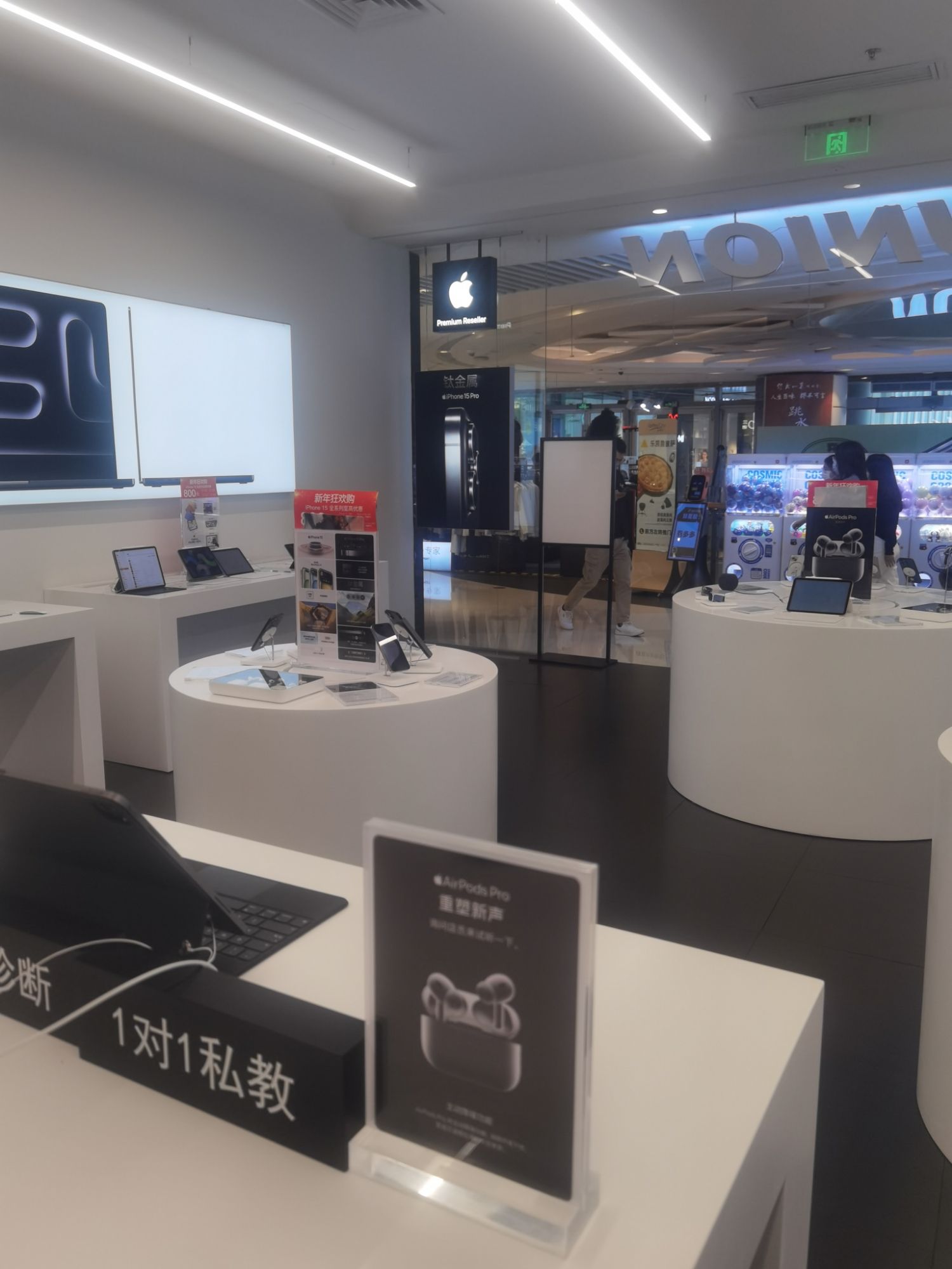 Apple授权专营店(深圳来福士店)