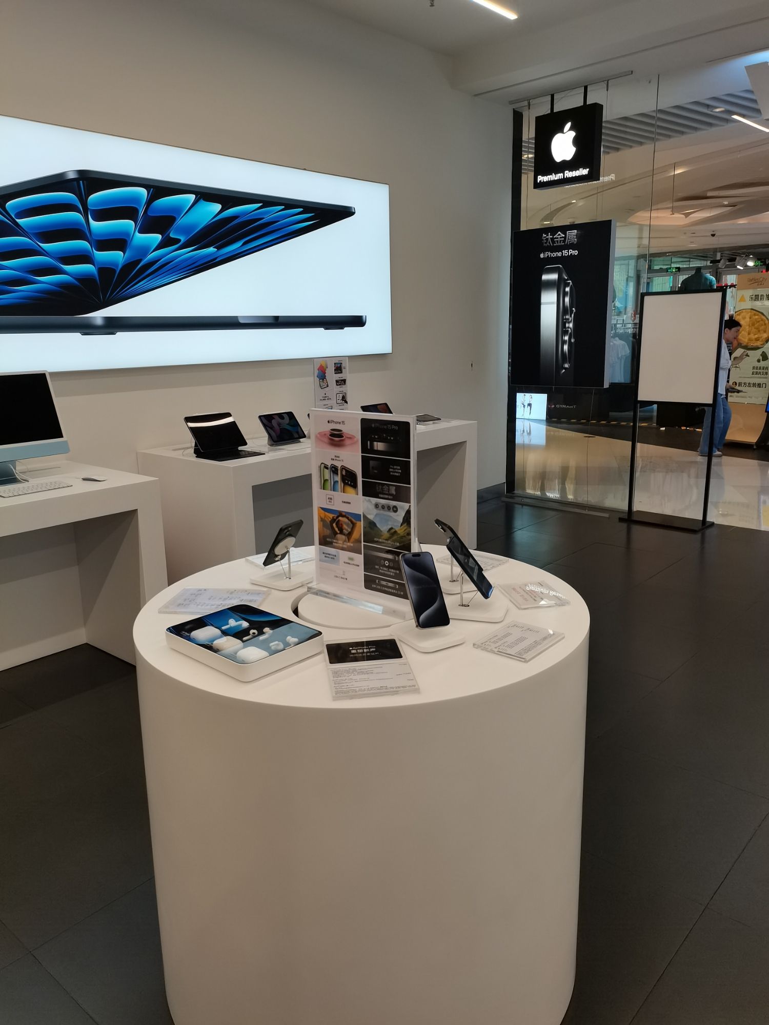 Apple授权专营店(深圳来福士店)