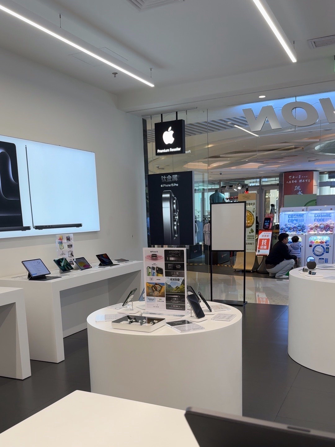 Apple授权专营店(深圳来福士店)