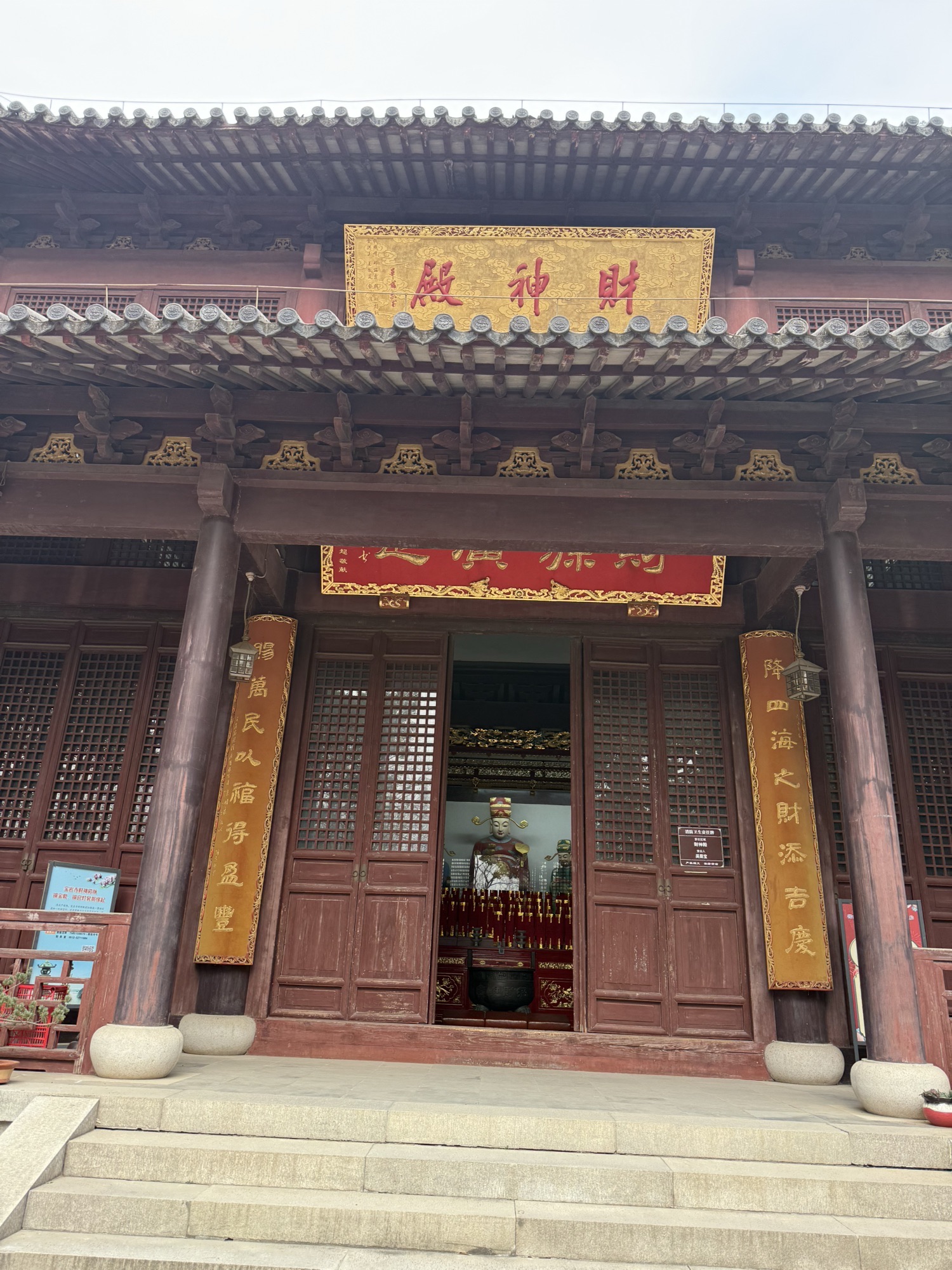 虞山国家森林公园-财神殿实景照片
