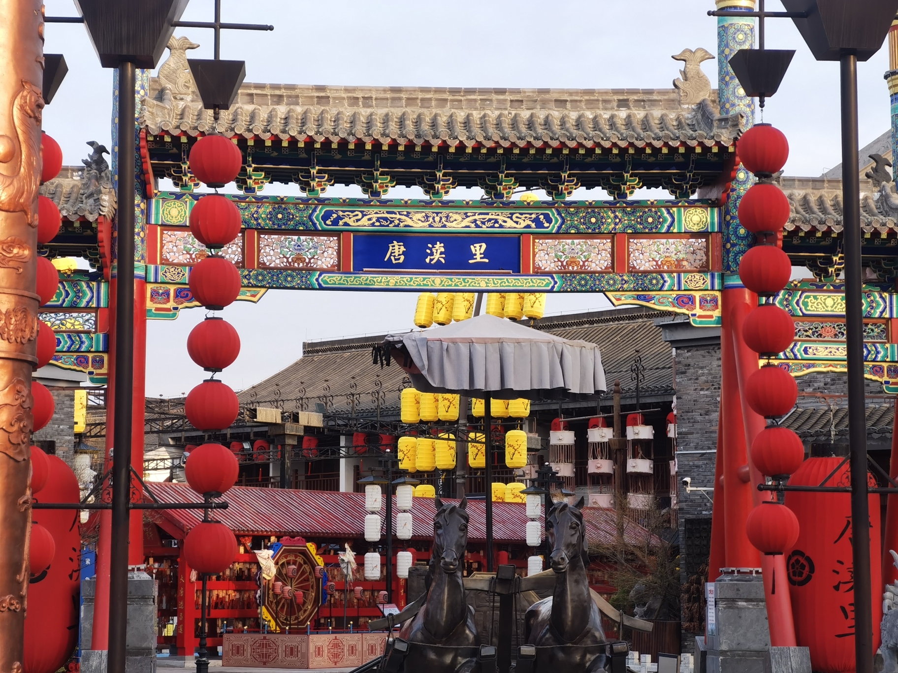 唐渎里