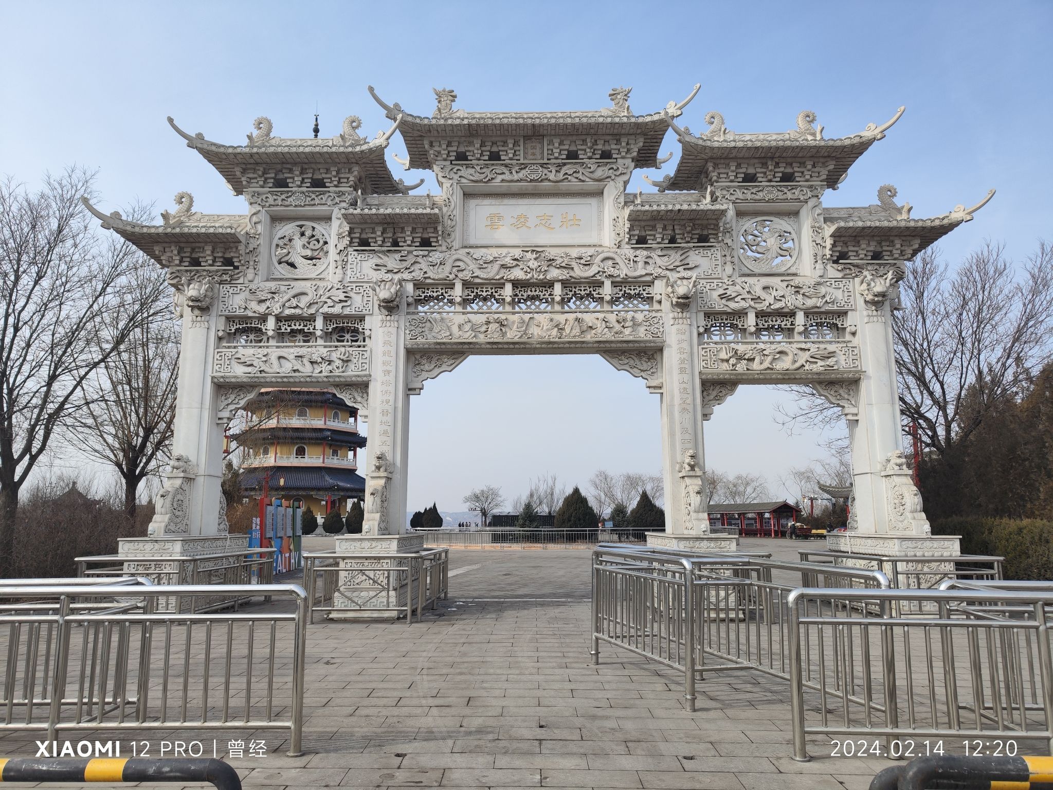 兴保塔旅行图片 3