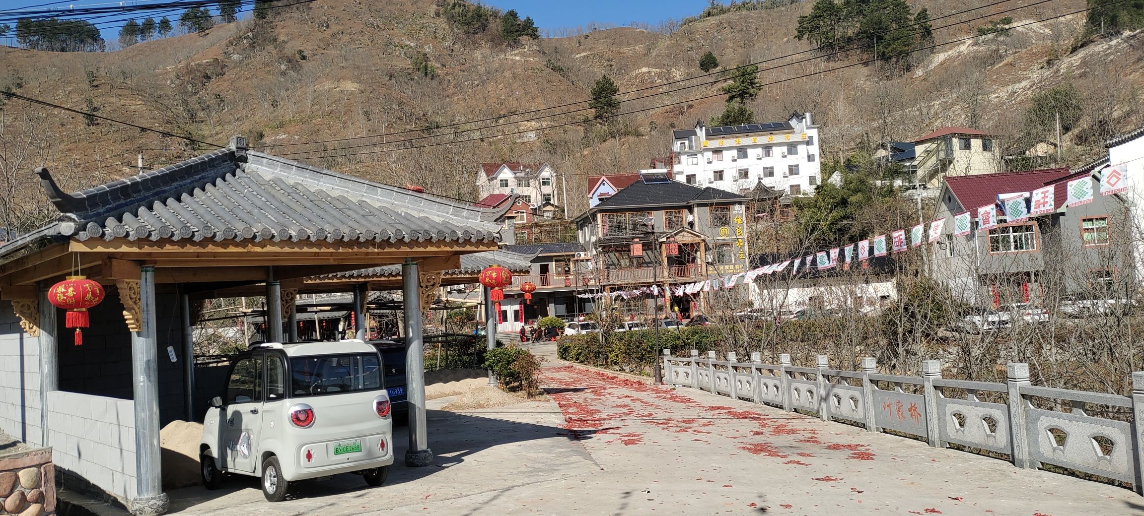 畲族风情广场旅行图片 1