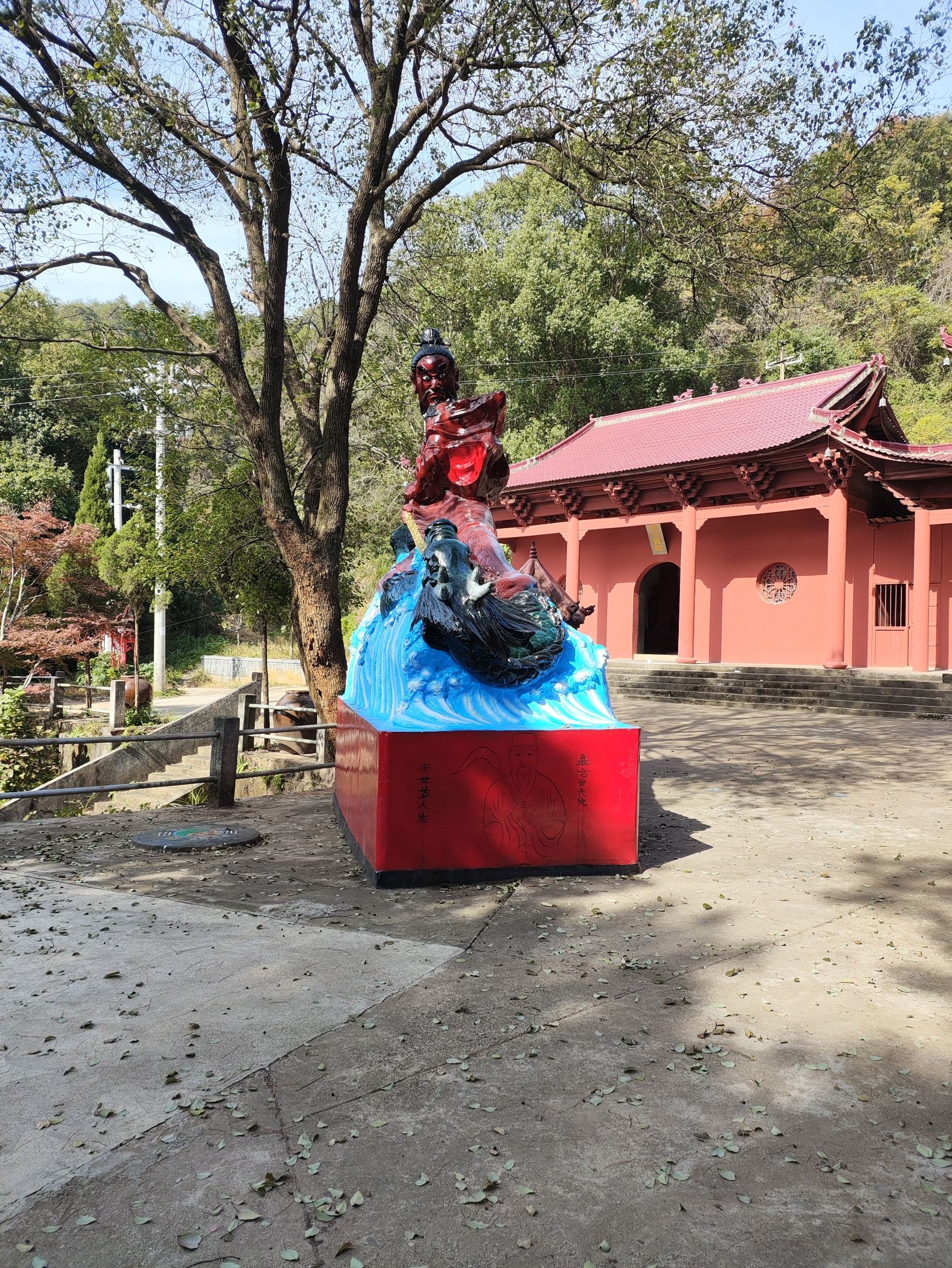 圣水堂国家森林公园旅行图片 3