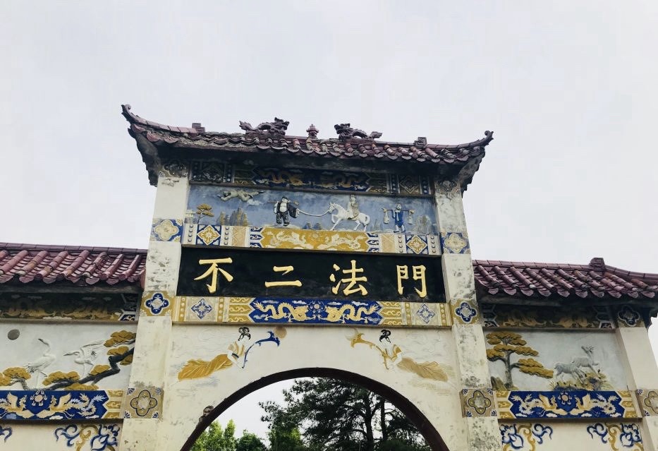 圣水堂国家森林公园旅行图片 1