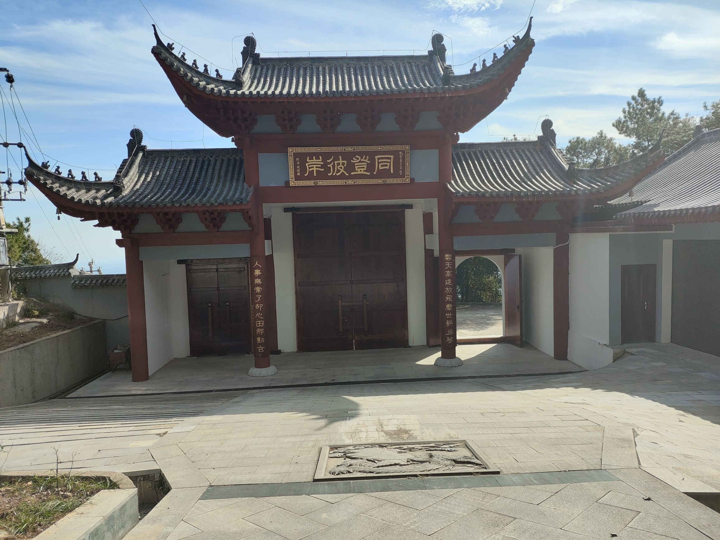 圣水堂国家森林公园旅行图片 1