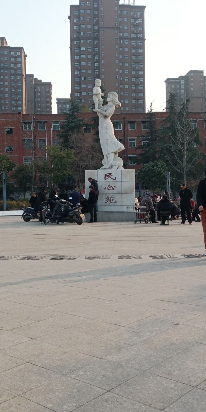 计生广场旅行图片 1
